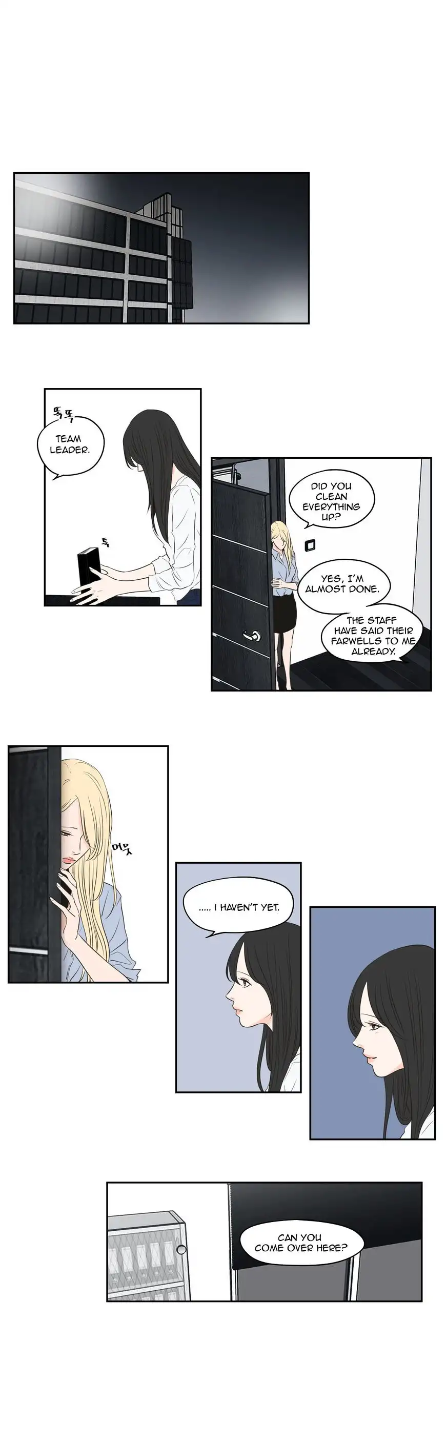 What Does the Fox Say? chapter 78 page 9