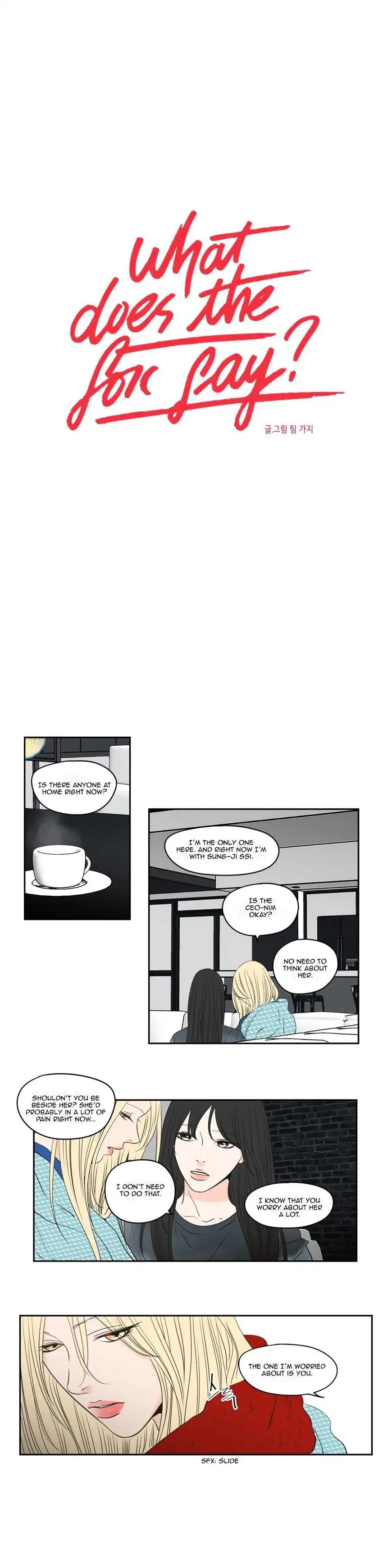 What Does the Fox Say? chapter 90 page 1