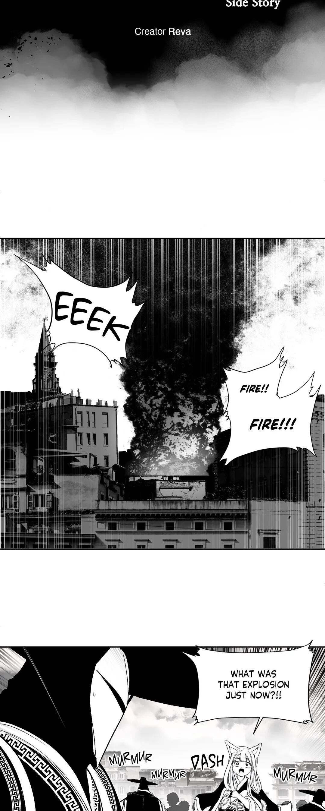 What Happens Inside the Dungeon (Official) chapter 119 page 4