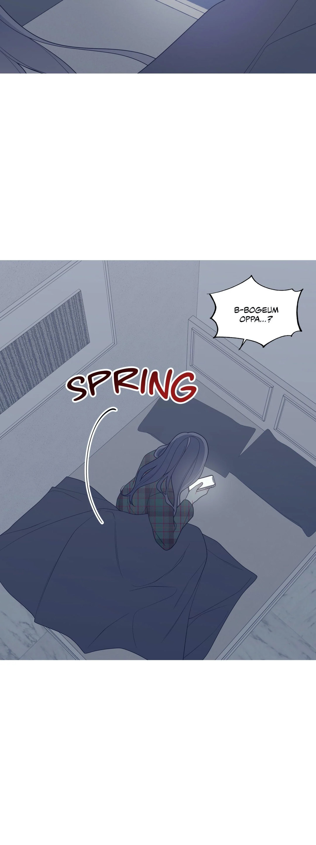 What’s Going On? chapter 129 page 33