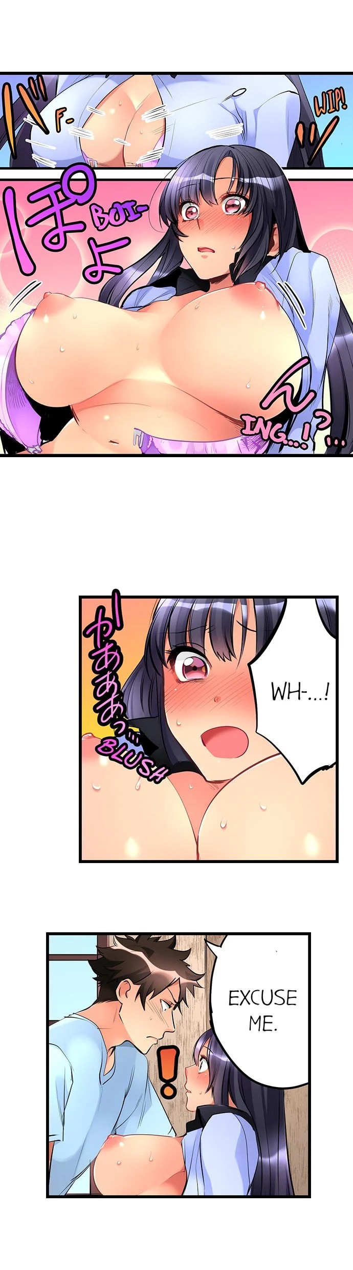 What She Fell On Was the Tip of My Dick chapter 7 page 4