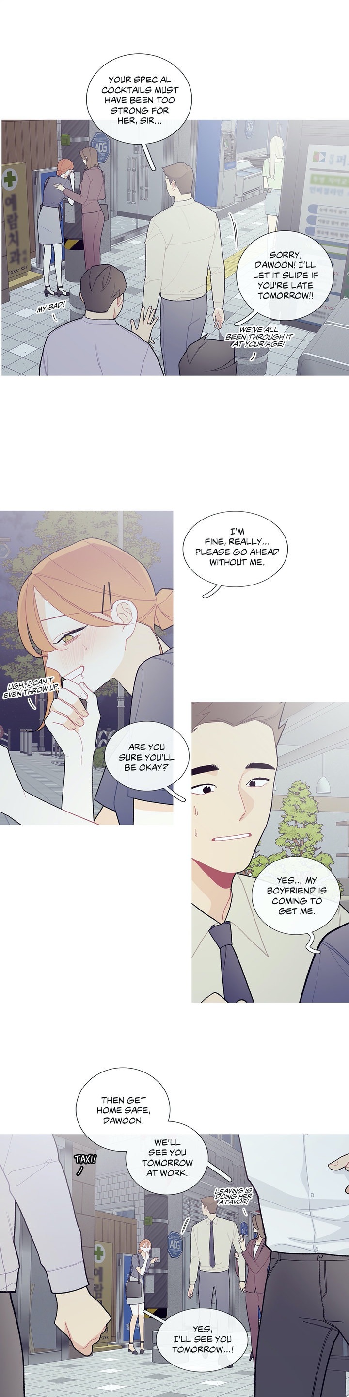 What's Going On? chapter 91 page 16