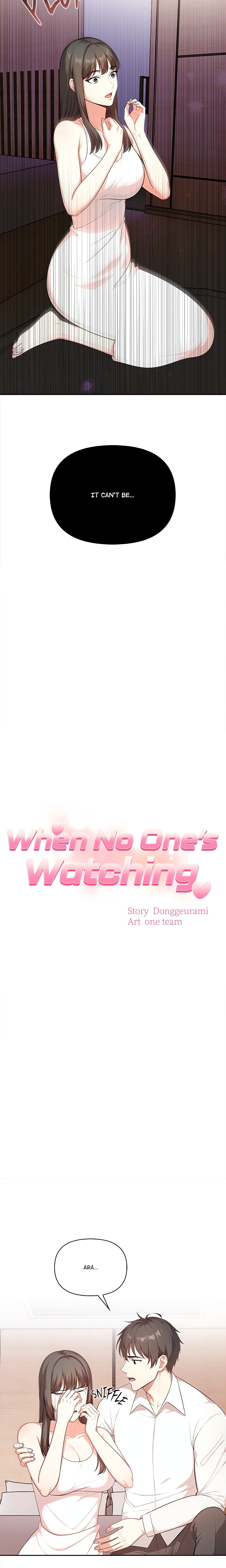 When No One’s Watching chapter 17 page 2