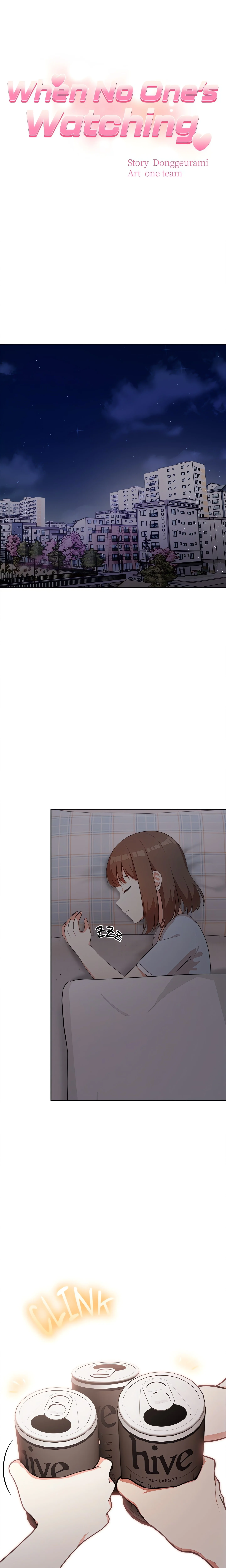 When No One’s Watching chapter 2 page 5
