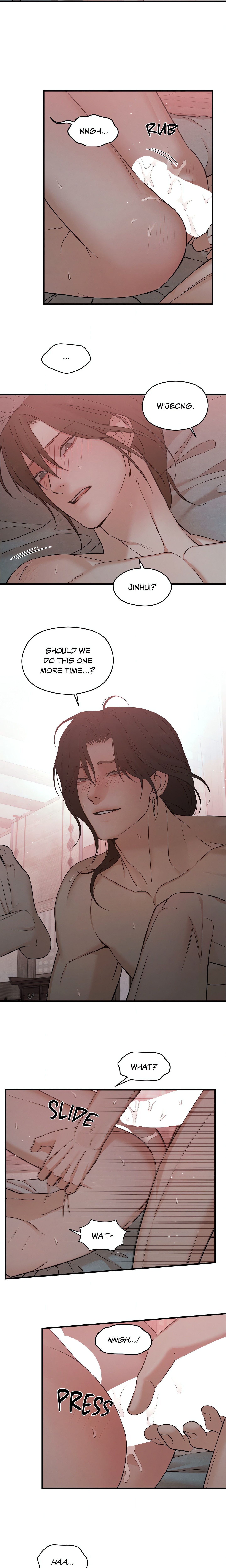 When the Night Fades chapter 6 page 4