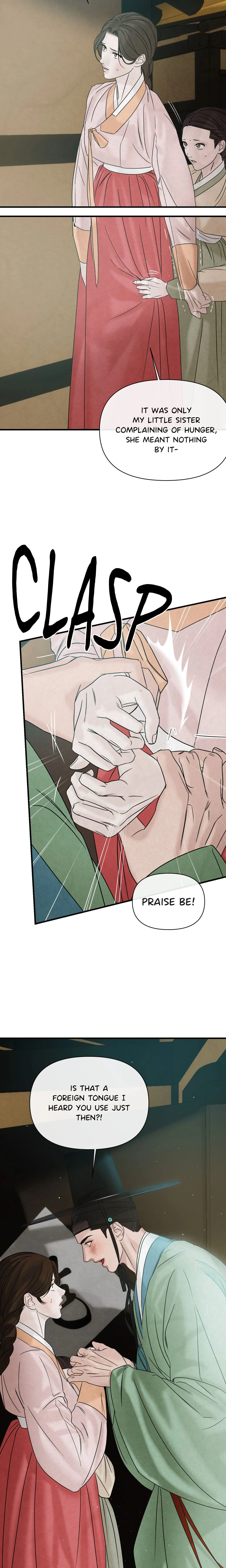 Whispers of Distant Shores (Uncensored) chapter 1 page 11