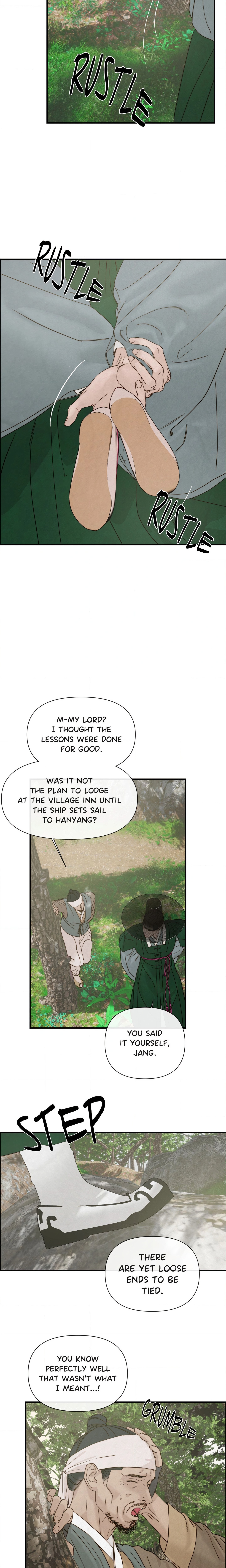 Whispers of Distant Shores (Uncensored) chapter 12 page 11