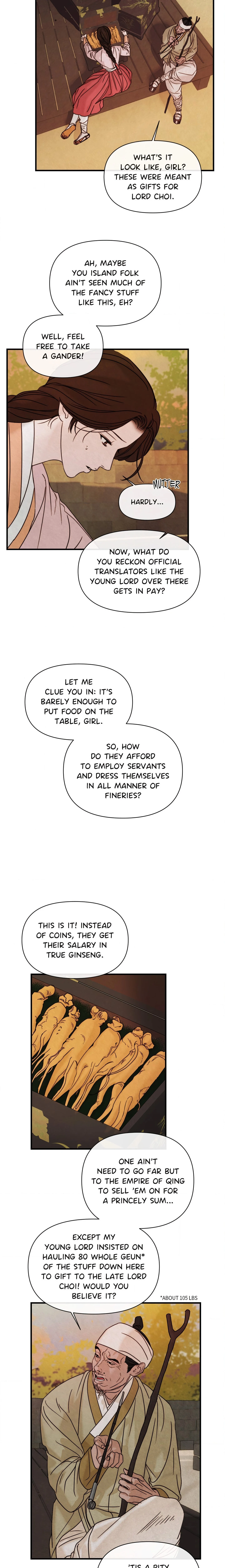 Whispers of Distant Shores (Uncensored) chapter 2 page 3
