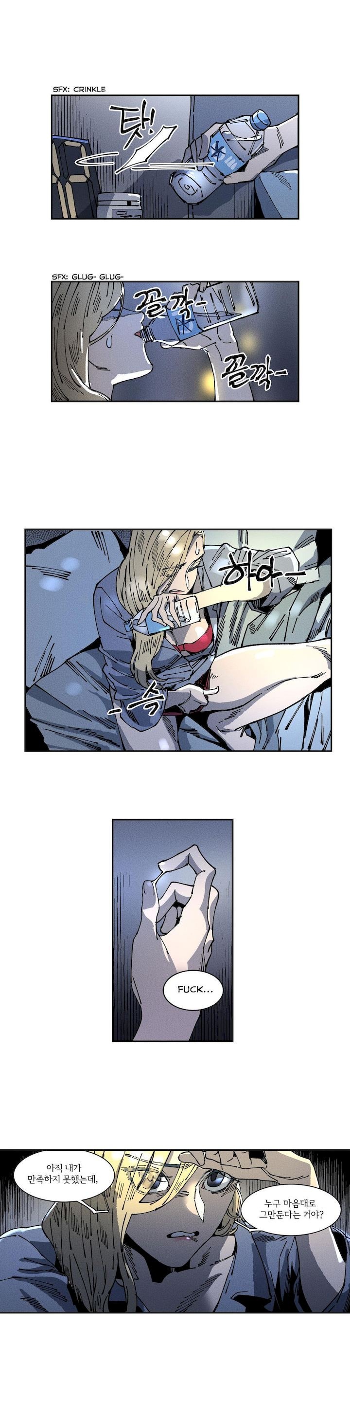 White Angels Get No Rest chapter 11 page 4
