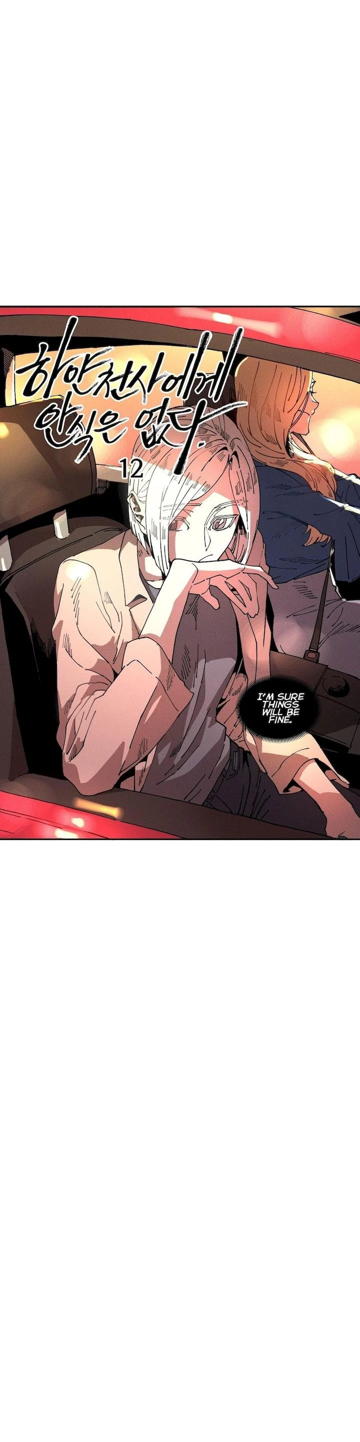 White Angels Get No Rest chapter 12 page 6