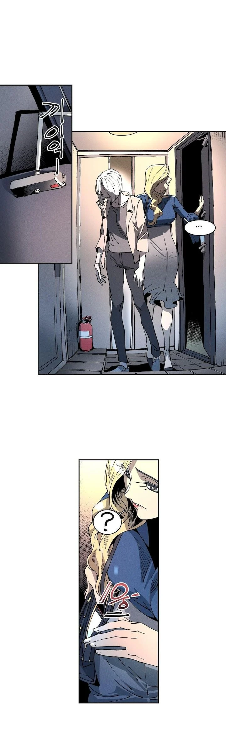 White Angels Get No Rest chapter 13 page 5