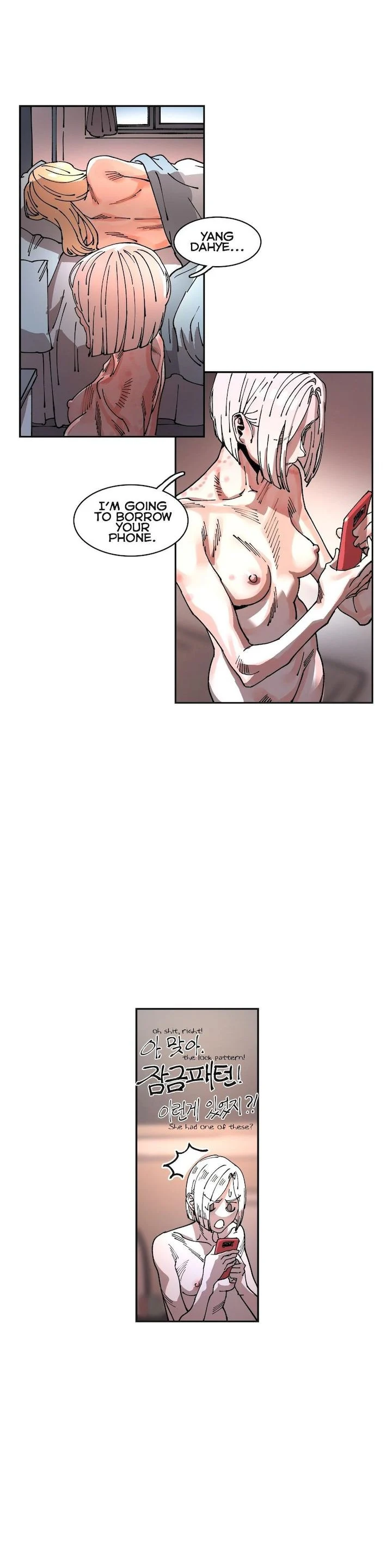 White Angels Get No Rest chapter 14 page 6