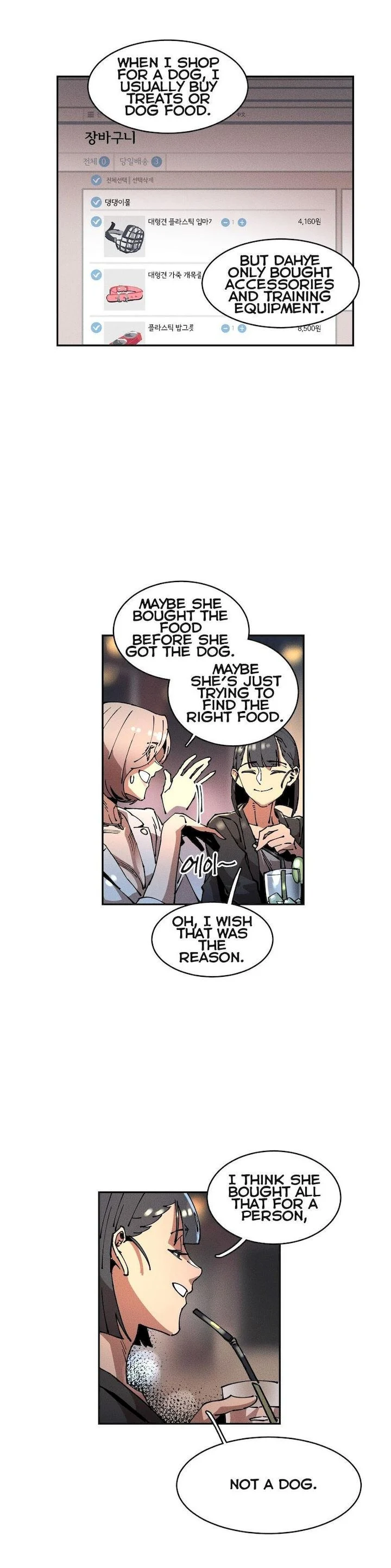White Angels Get No Rest chapter 16 page 15