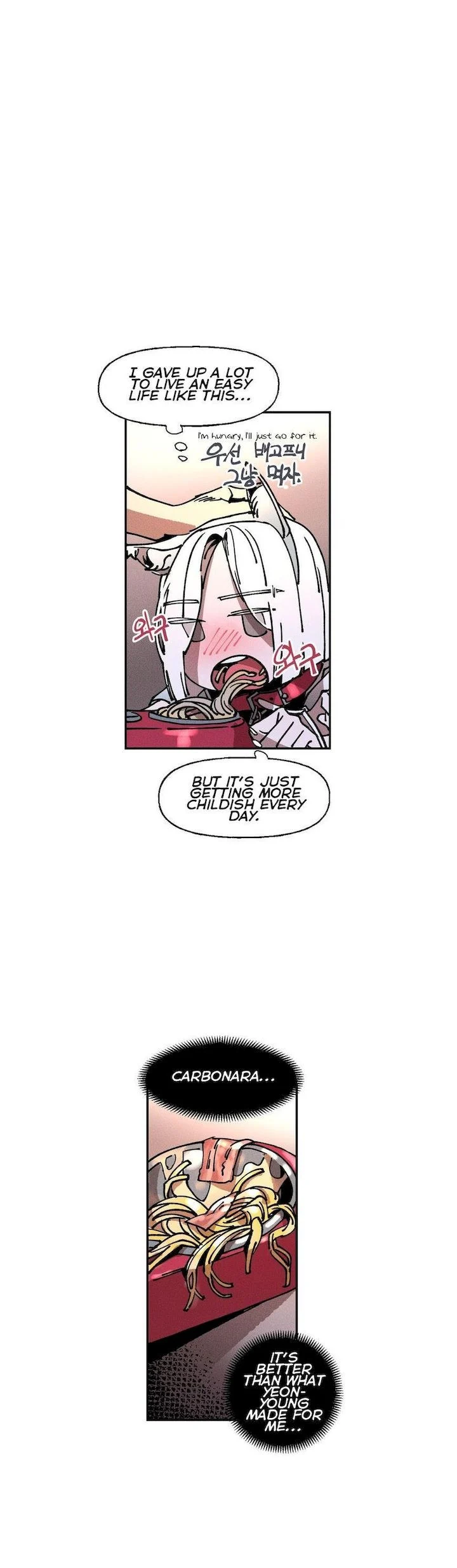 White Angels Get No Rest chapter 17 page 6