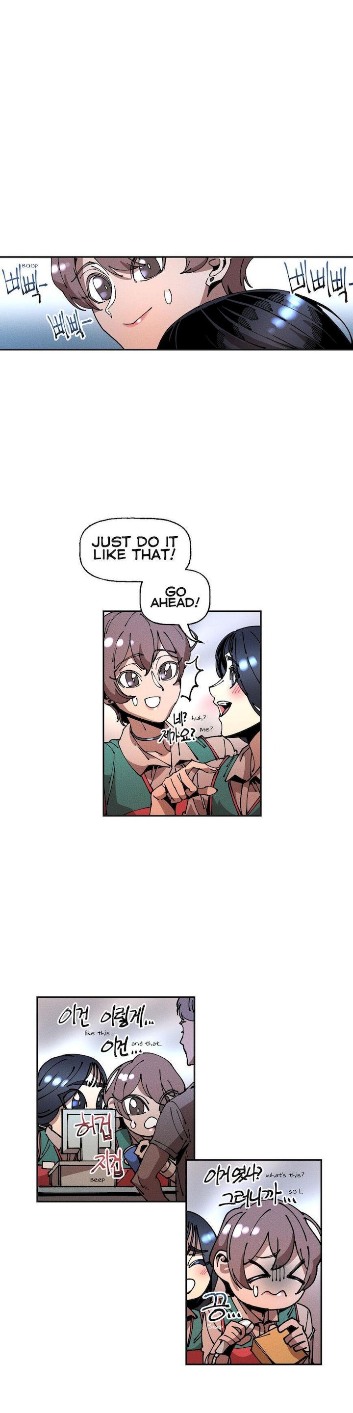 White Angels Get No Rest chapter 19 page 12