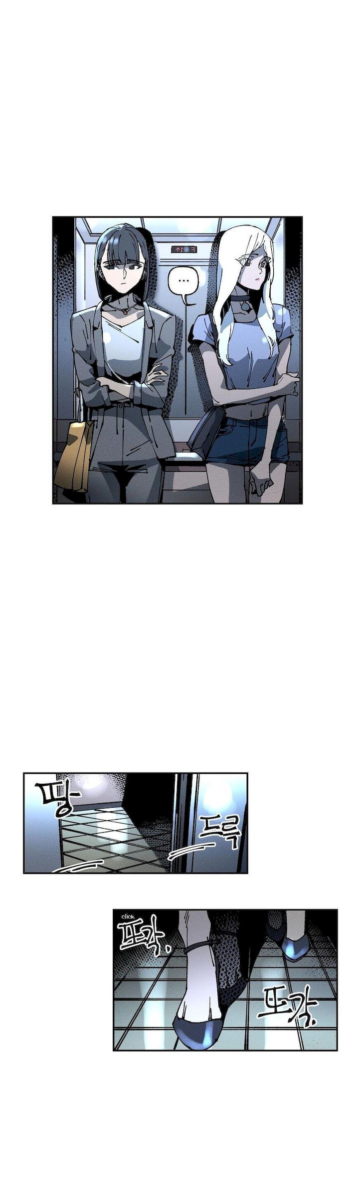 White Angels Get No Rest chapter 21 page 5