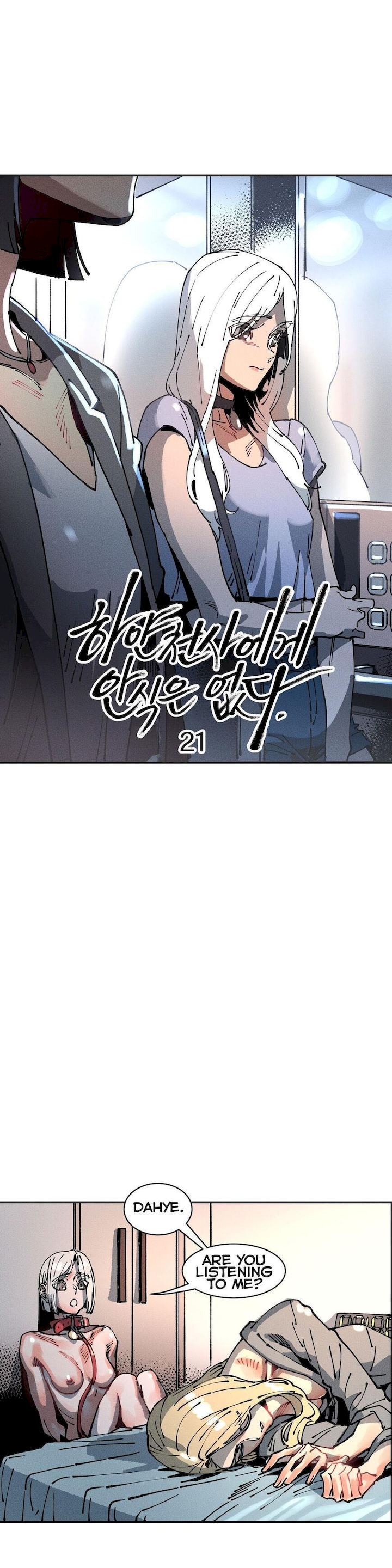 White Angels Get No Rest chapter 21 page 8