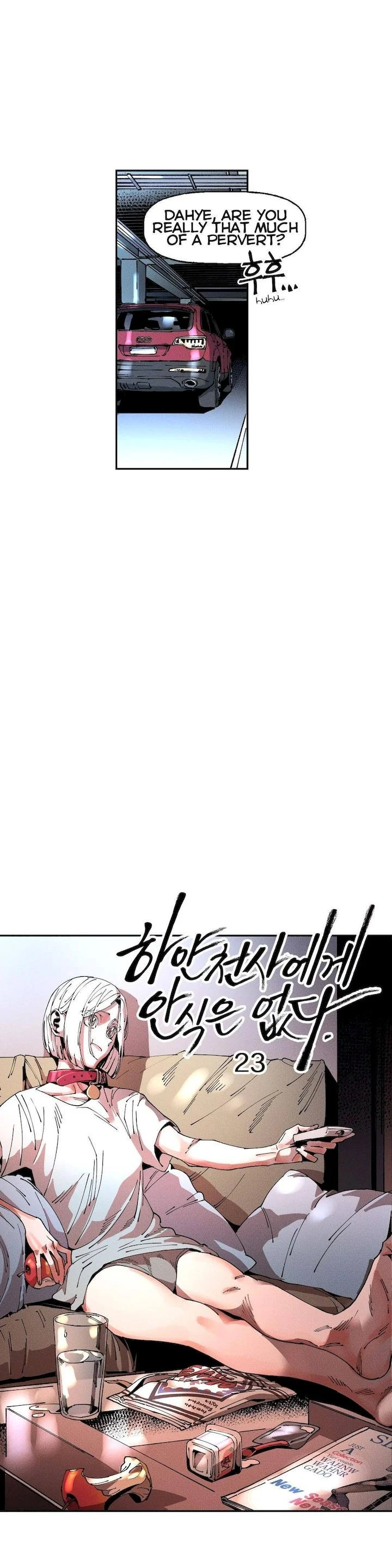 White Angels Get No Rest chapter 23 page 13