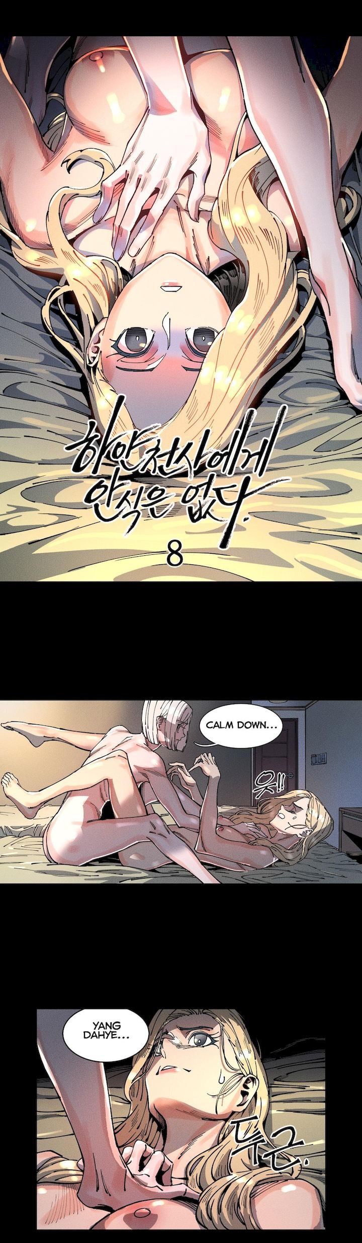 White Angels Get No Rest chapter 8 page 6