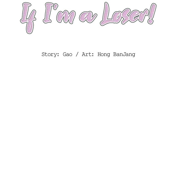Who Cares If I’m a Loser! chapter 17 page 15