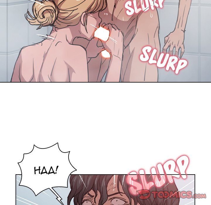 Who Cares If I’m a Loser! chapter 17 page 86