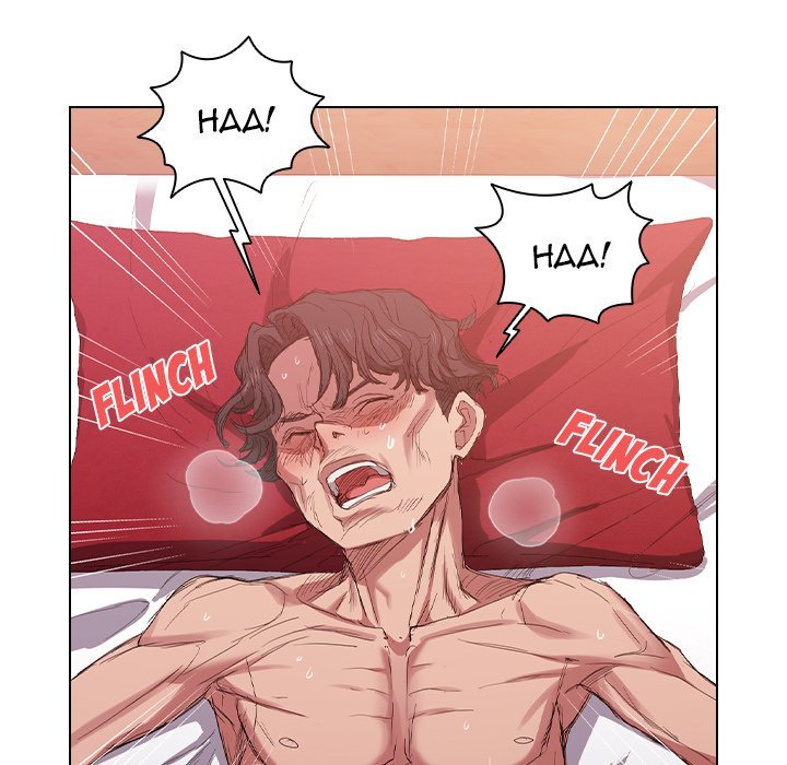 Who Cares If I’m a Loser! chapter 23 page 83