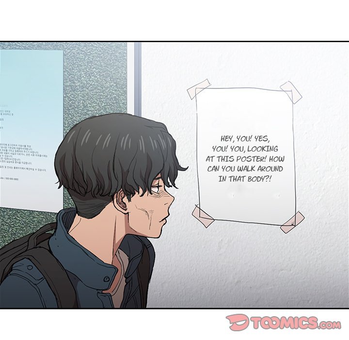 Who Cares If I’m a Loser! chapter 24 page 46