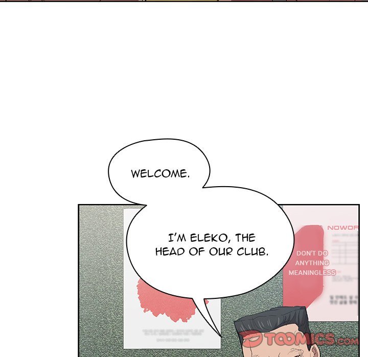 Who Cares If I’m a Loser! chapter 24 page 74