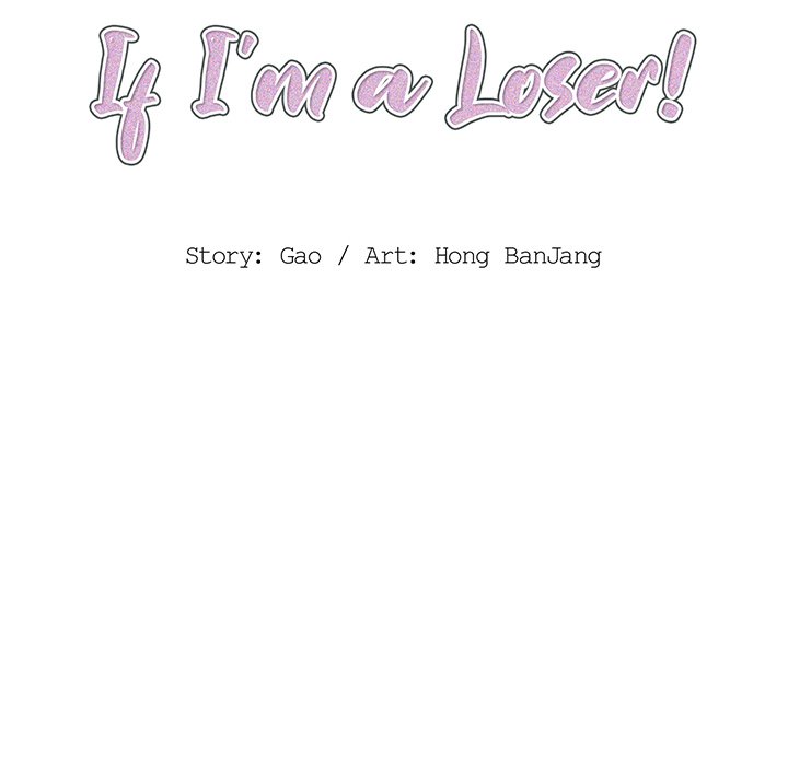 Who Cares If I’m a Loser! chapter 31 page 14