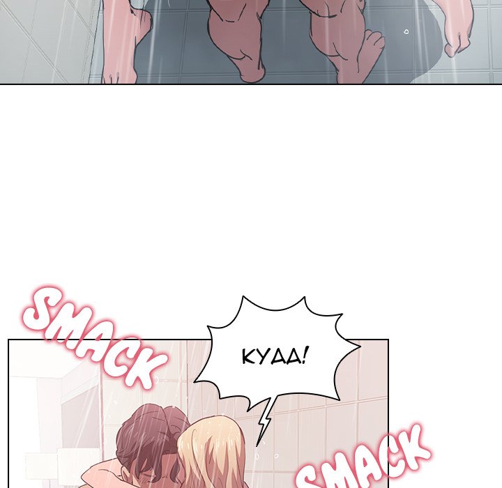 Who Cares If I’m a Loser! chapter 7 page 28