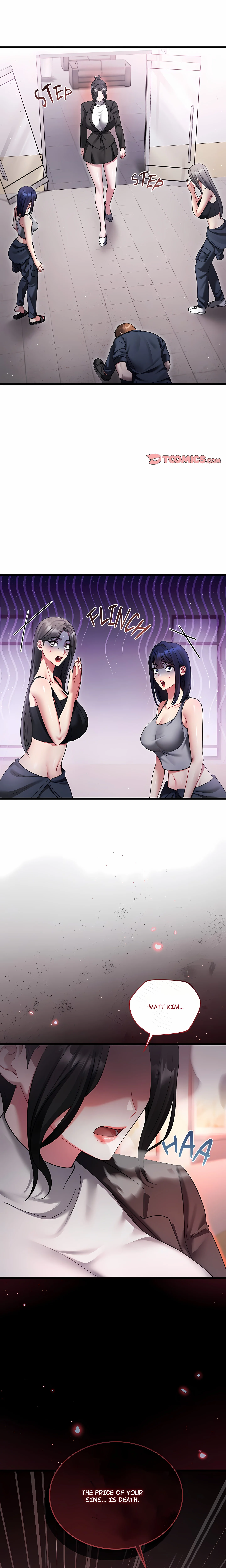 Who Cares if it’s a Lie? chapter 12 page 1