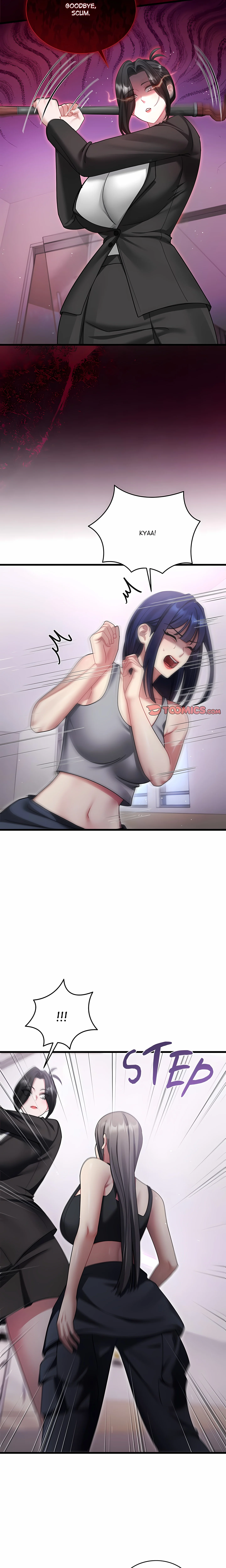 Who Cares if it’s a Lie? chapter 12 page 5