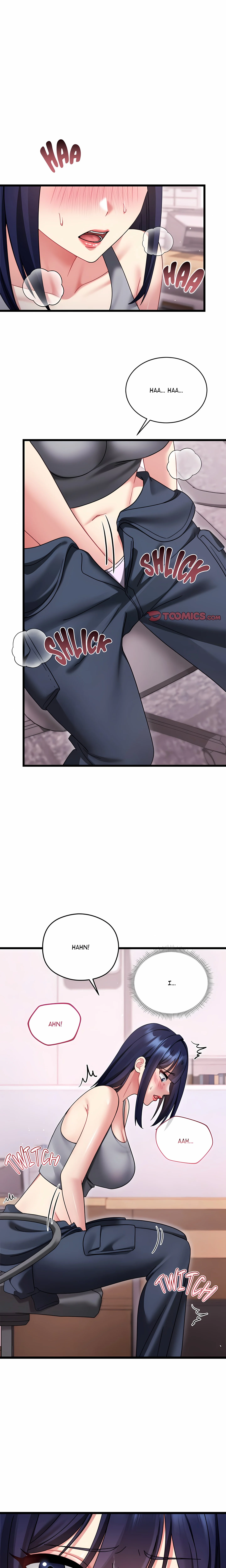 Who Cares if it’s a Lie? chapter 17 page 1