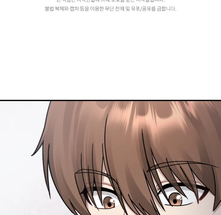 Who Cares if it’s a Lie? chapter 2 page 200