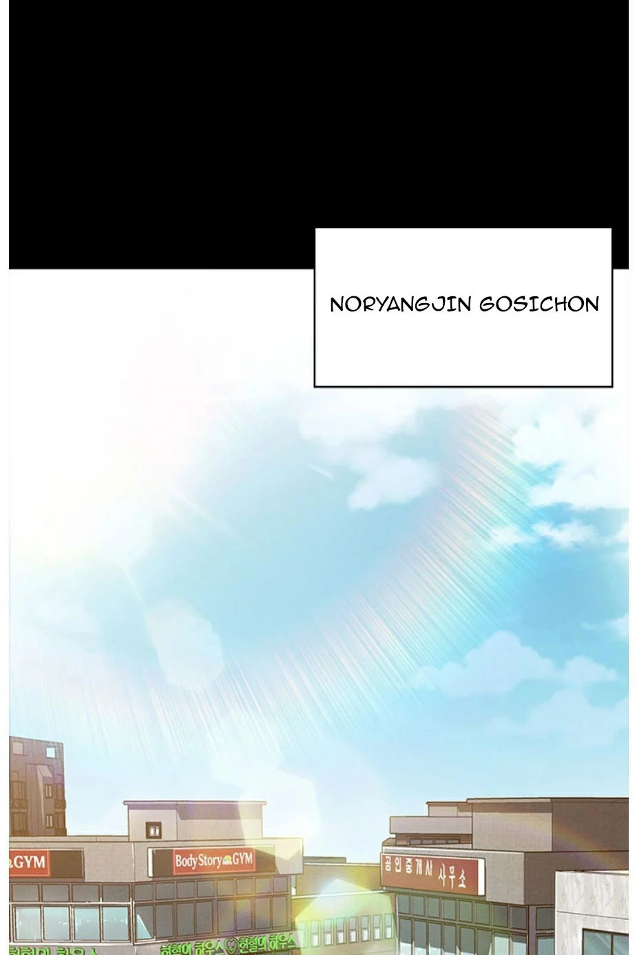 Who Did You Do With? chapter 1 page 2