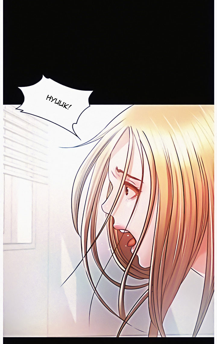 Who Did You Do With? chapter 14 page 18