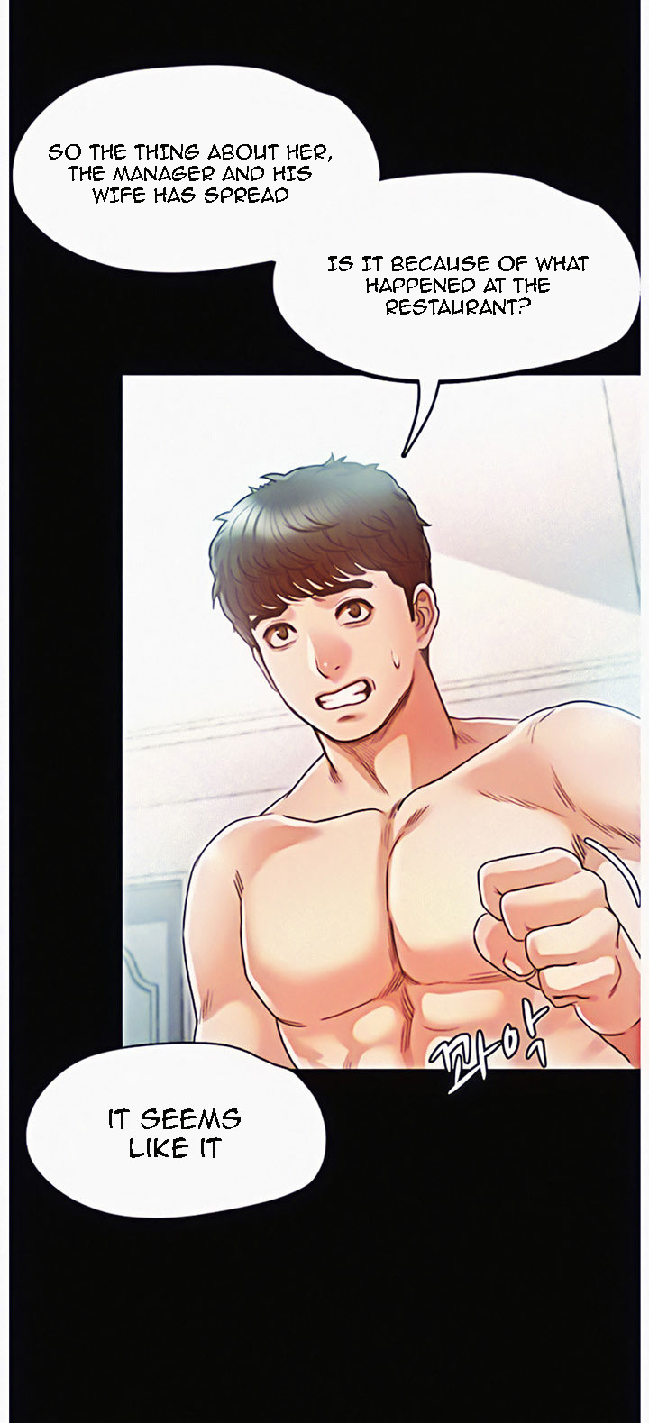 Who Did You Do With? chapter 14 page 48