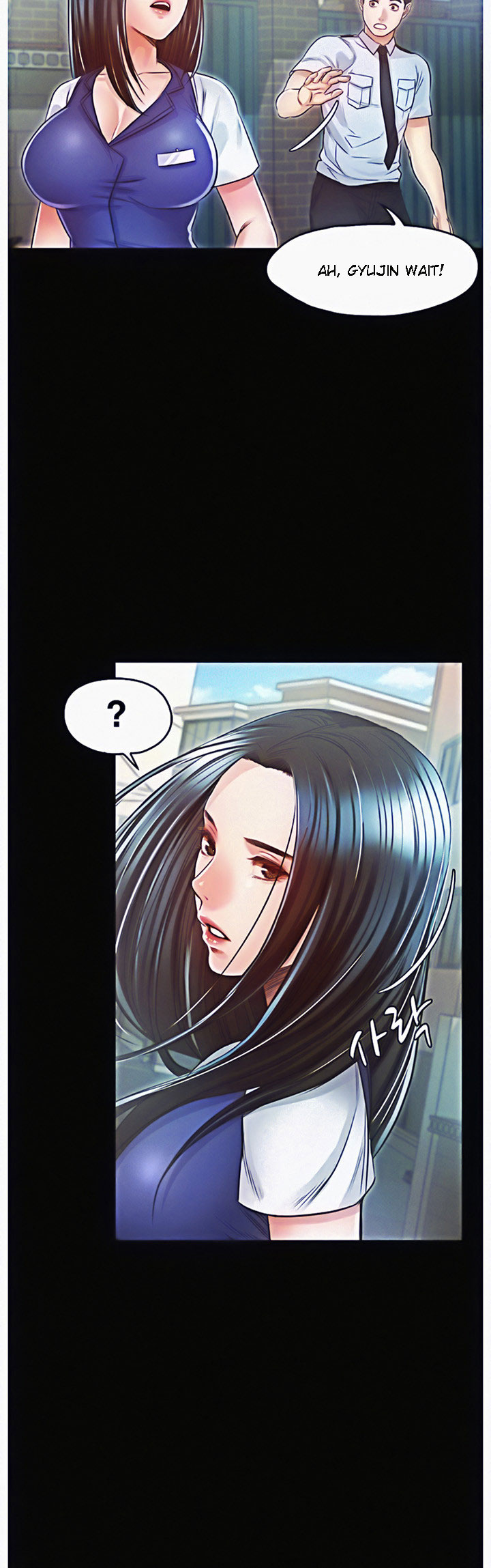 Who Did You Do With? chapter 15 page 16