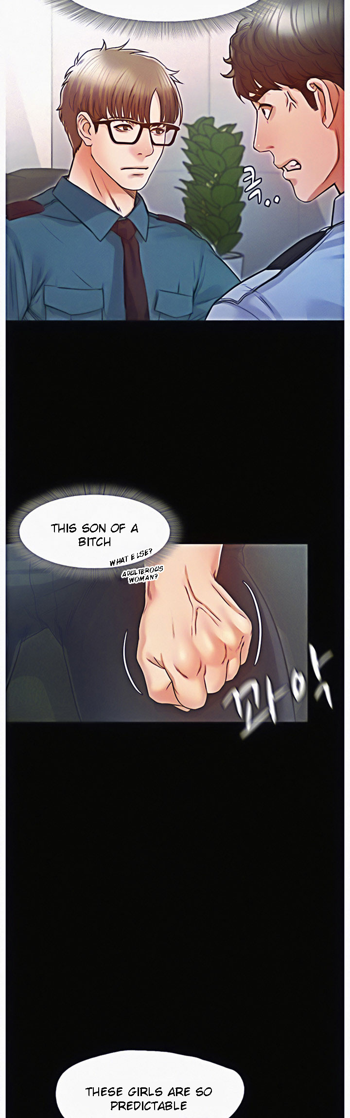 Who Did You Do With? chapter 16 page 15