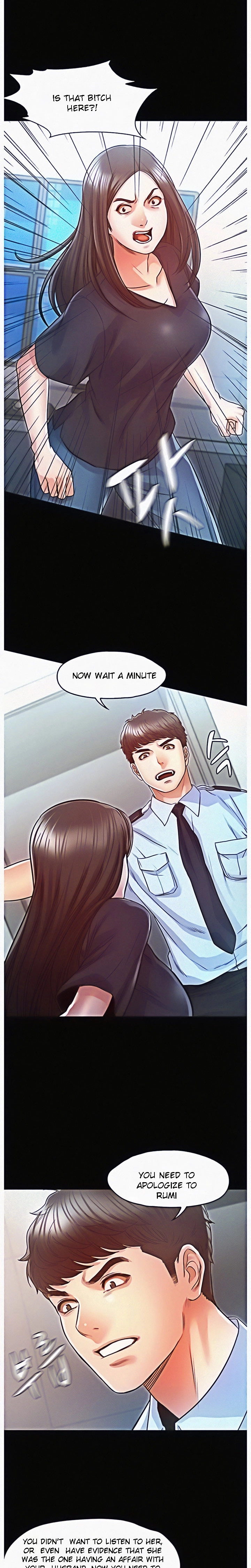 Who Did You Do With? chapter 17 page 1
