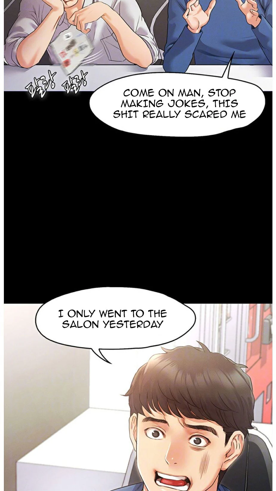 Who Did You Do With? chapter 2 page 19