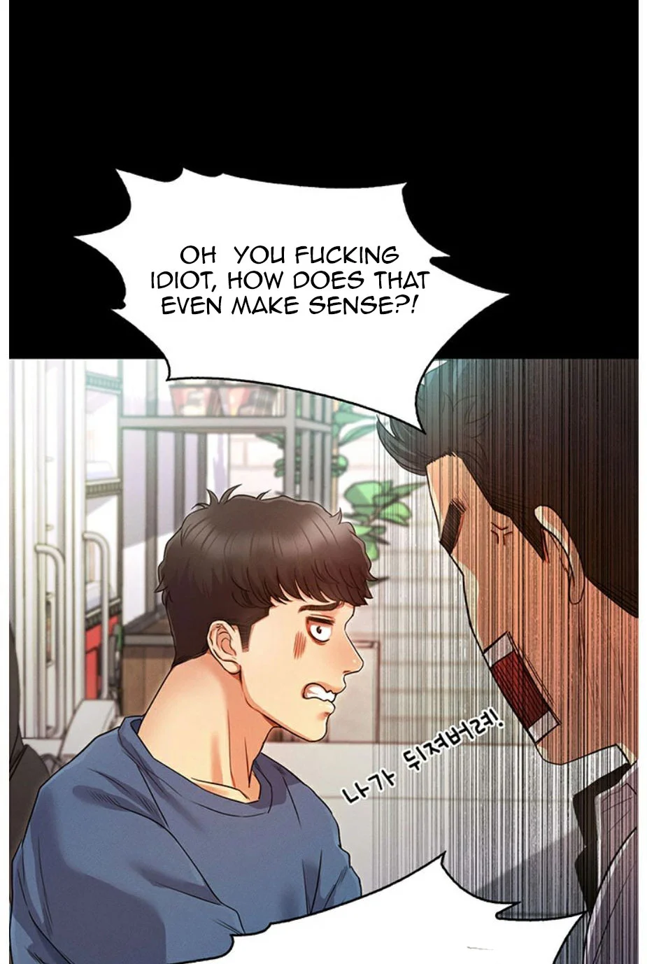 Who Did You Do With? chapter 2 page 25