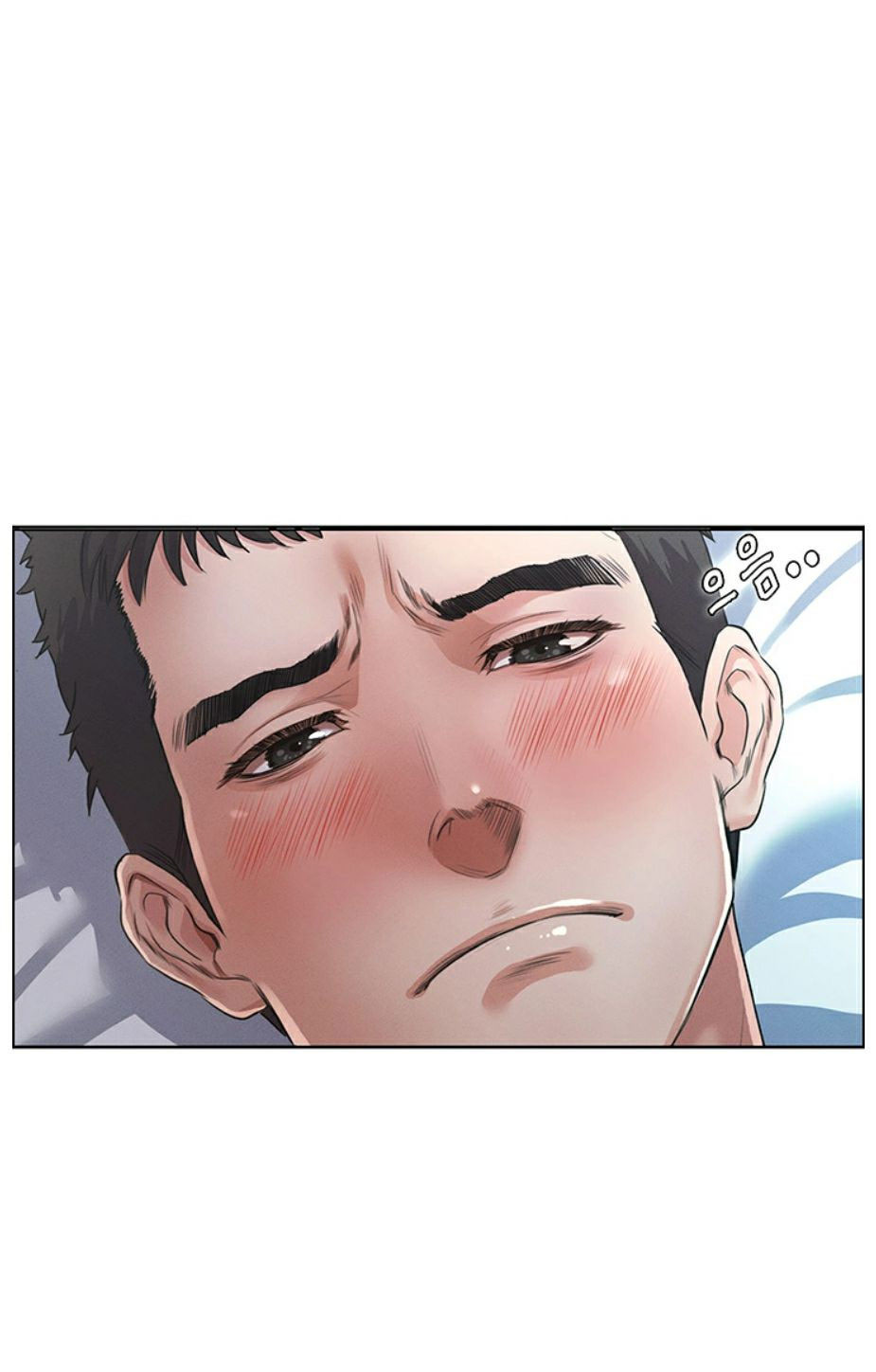 Who Did You Do With? chapter 2 page 123