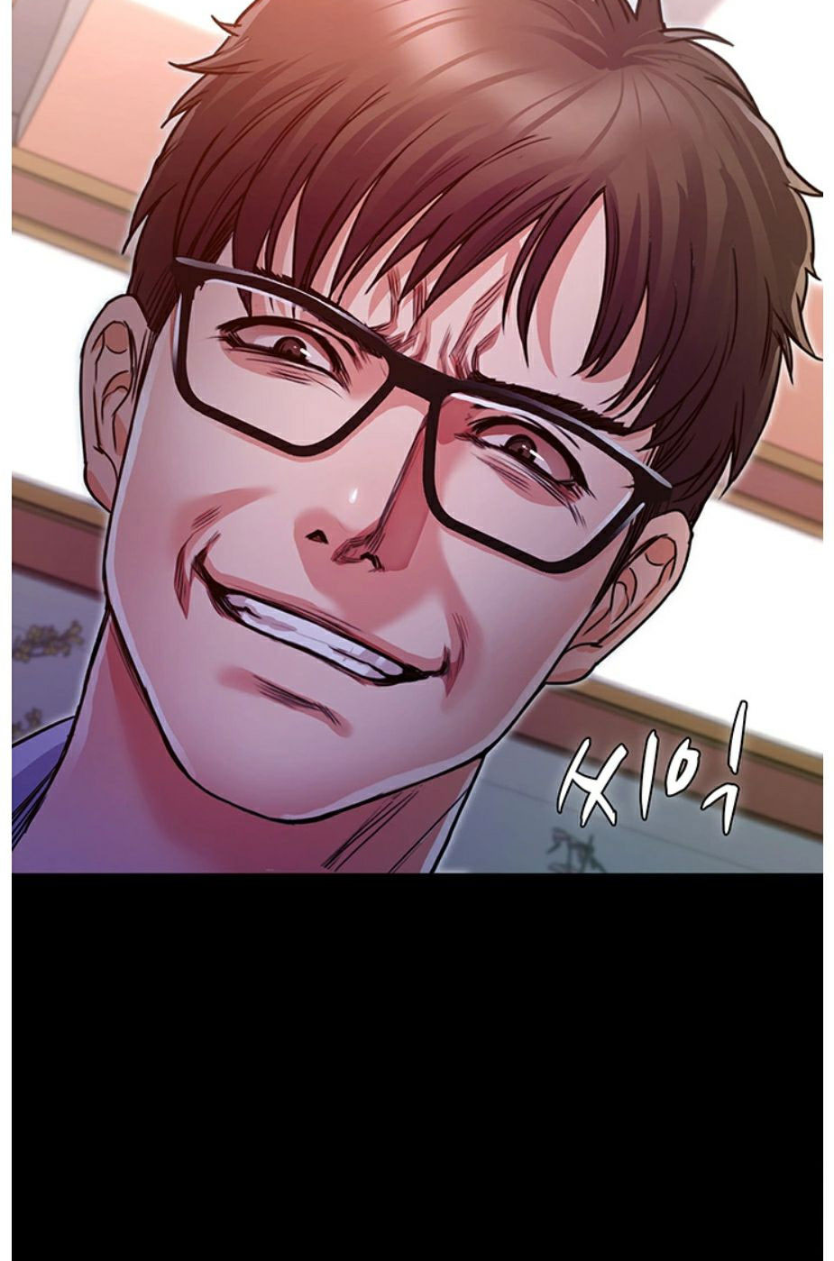 Who Did You Do With? chapter 5 page 7