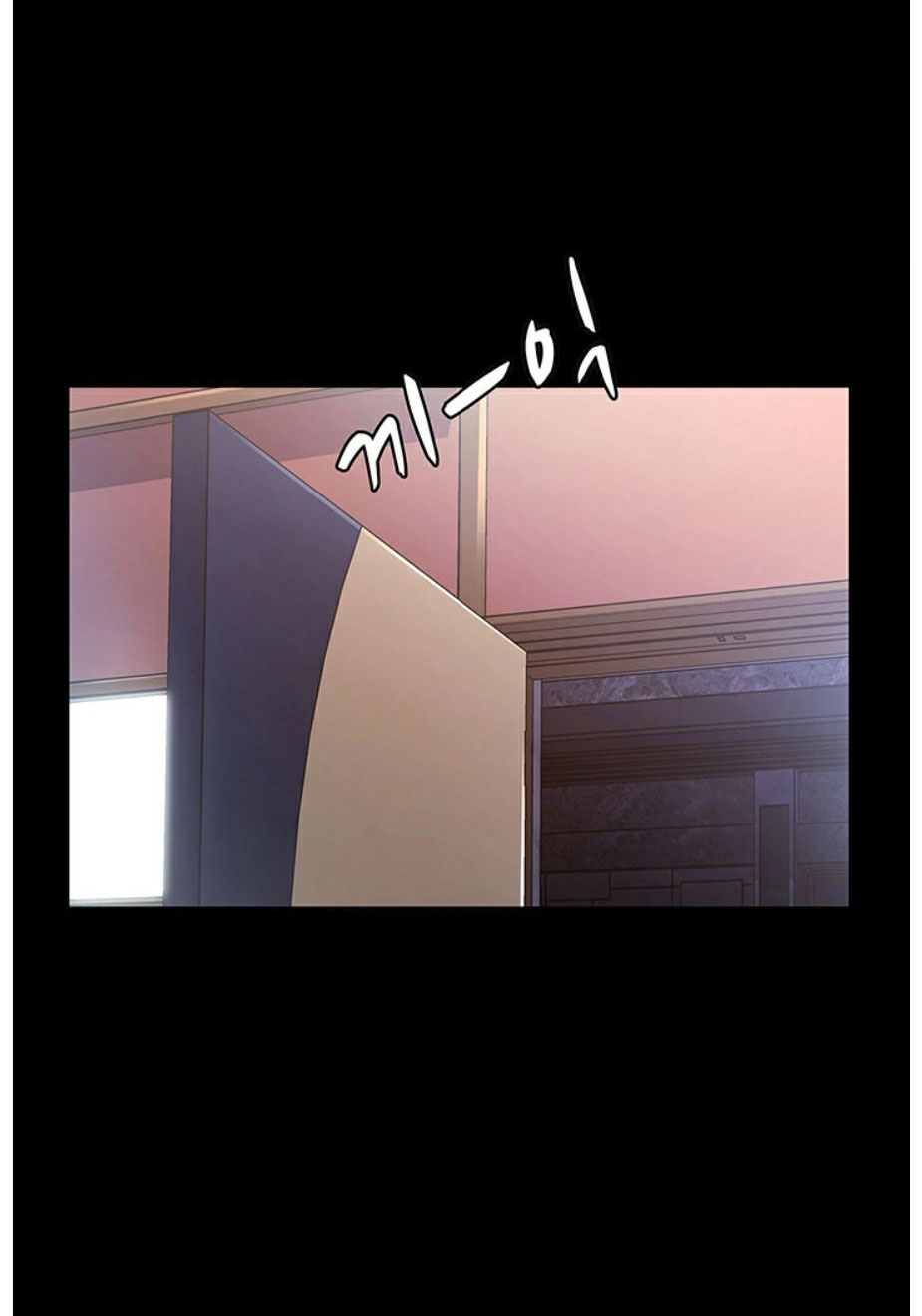 Who Did You Do With? chapter 5 page 10