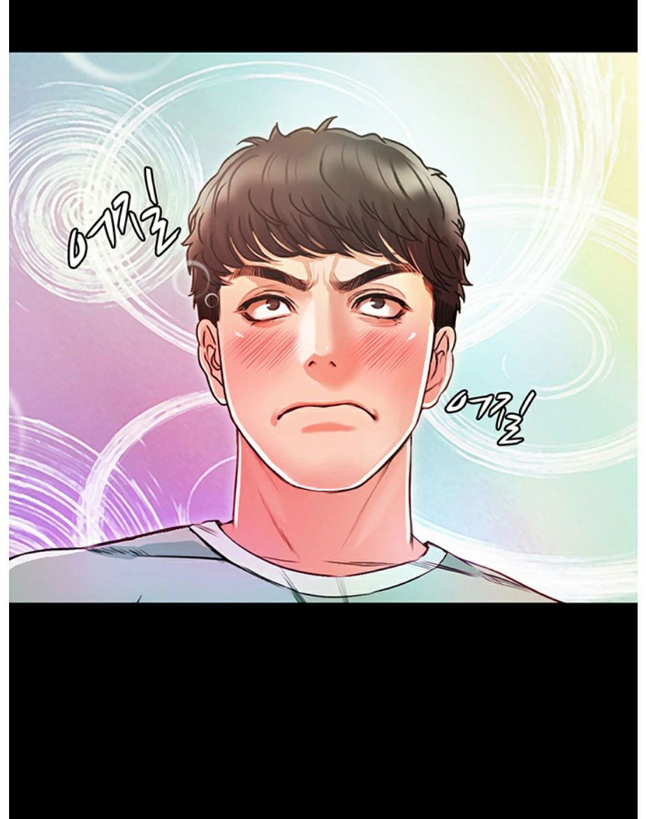 Who Did You Do With? chapter 5 page 163