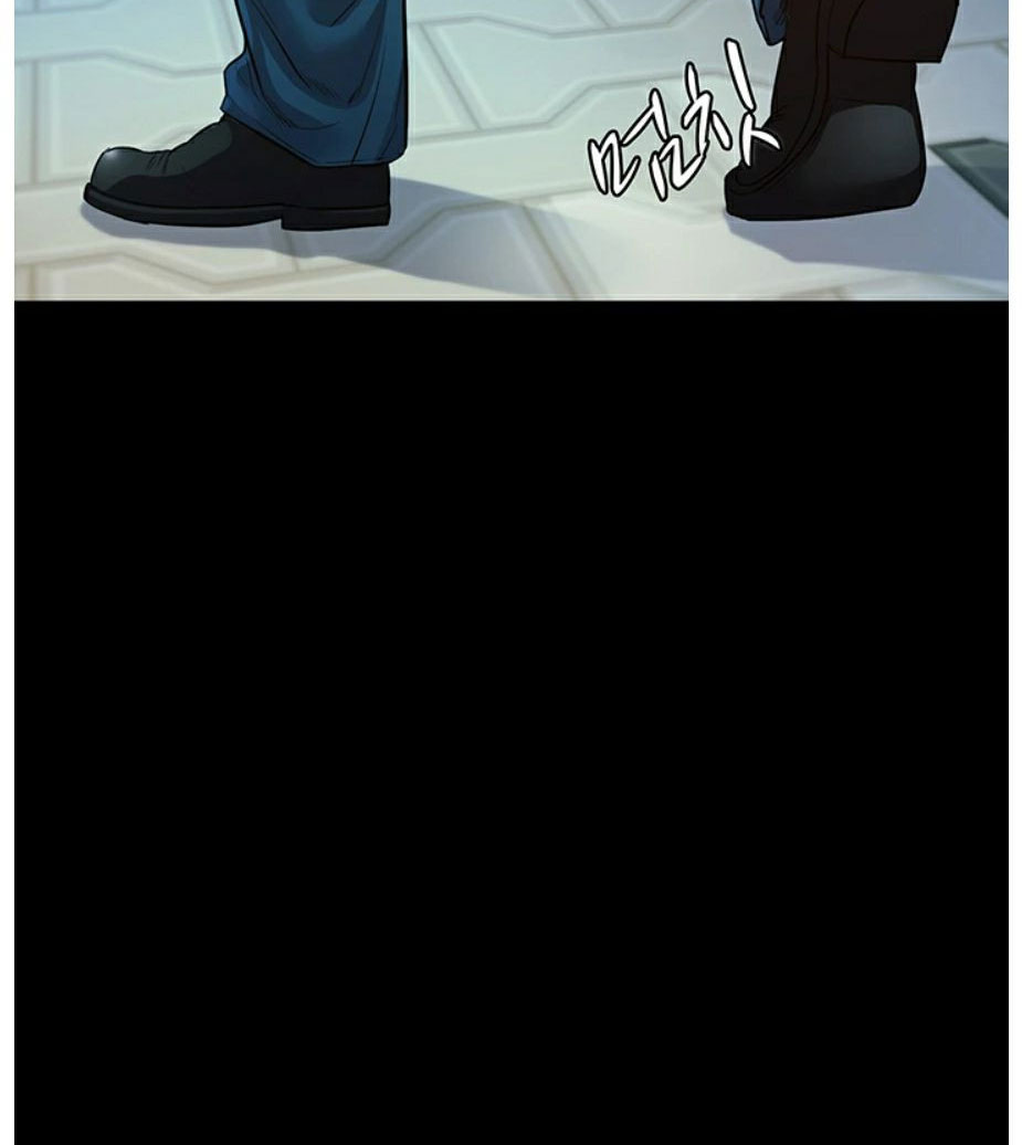 Who Did You Do With? chapter 5 page 169