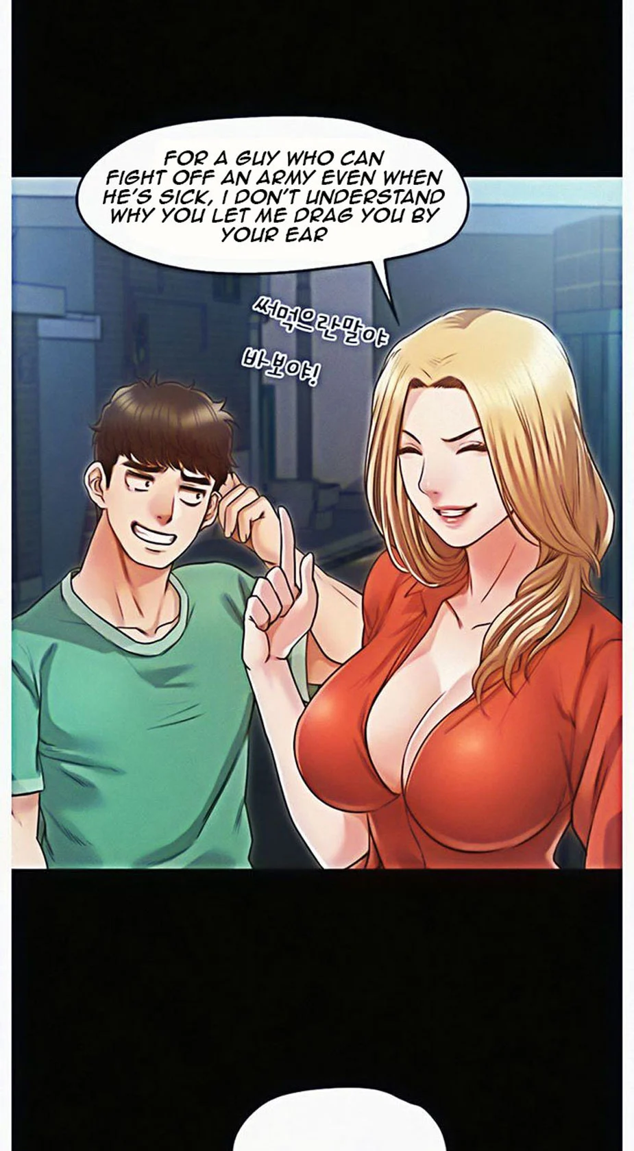 Who Did You Do With? chapter 6 page 67