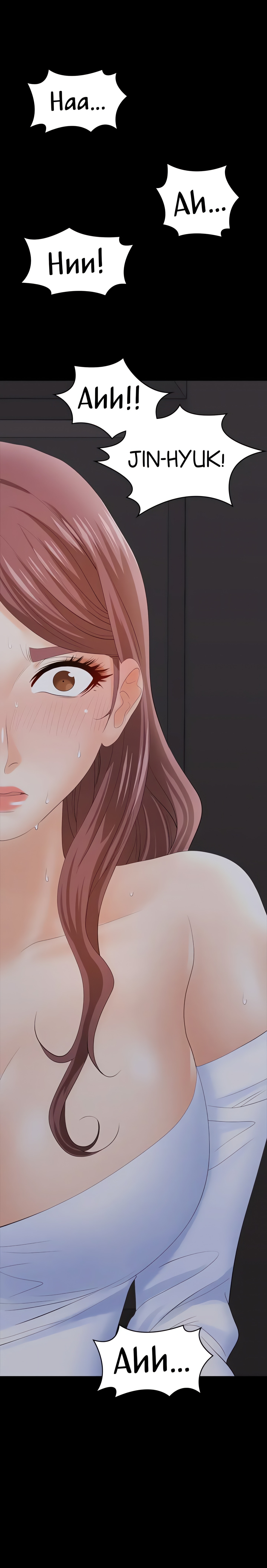Wife Exchange (Official) chapter 15 page 9