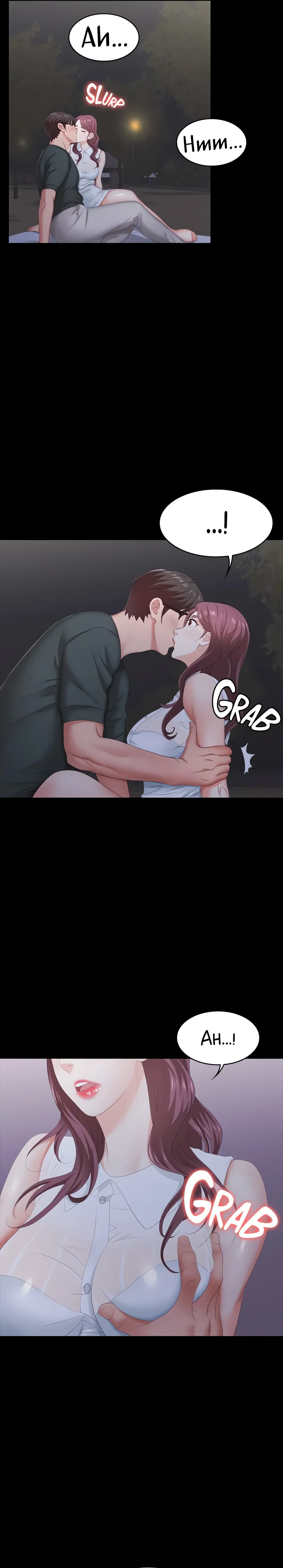 Wife Exchange (Official) chapter 20 page 3